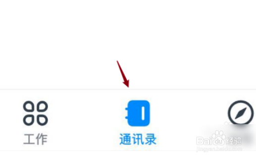 苹果钉钉如何设置悬浮窗