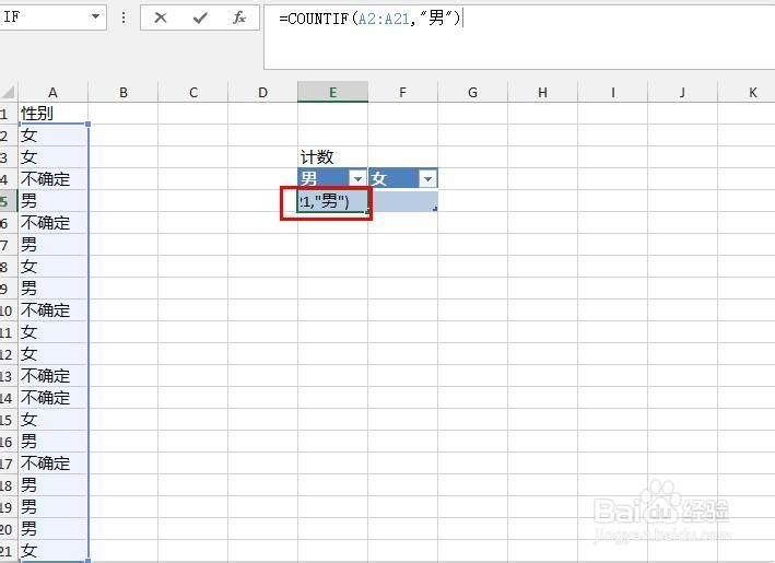 Excel2013：[28]countif函数用法大全