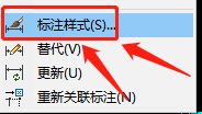 cad标注在哪调整全局比例