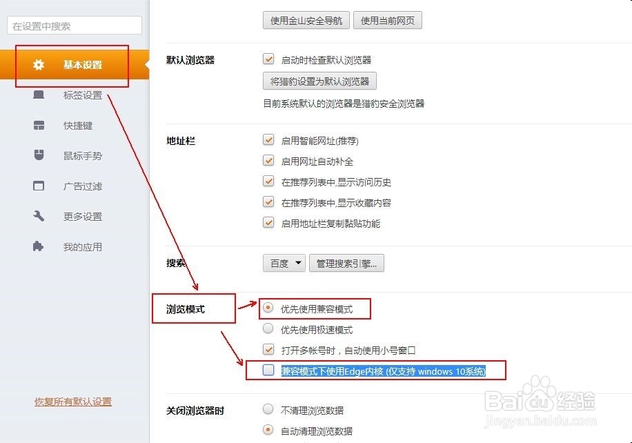 win10工行网银助手没有用,网银不能输入密码