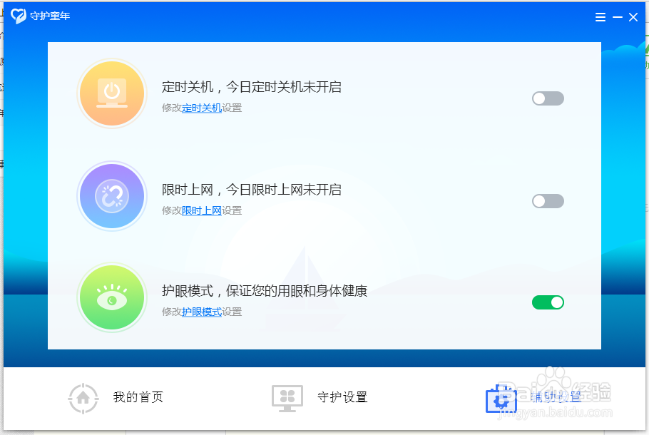 未成年人沉迷《绝地求生》 守护童年一招治网瘾