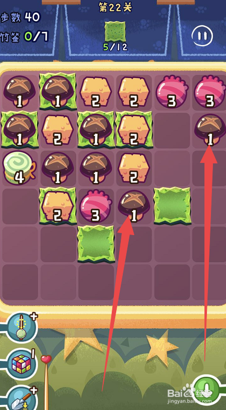 旅行串串手游攻略第二十二关