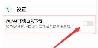 华为mate40pro如何升级