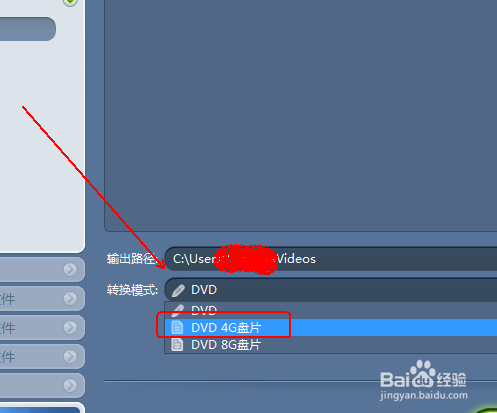 如何将视频文件转换成DVD文件