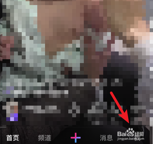 腾讯微视怎么开启自动播放下一个视频