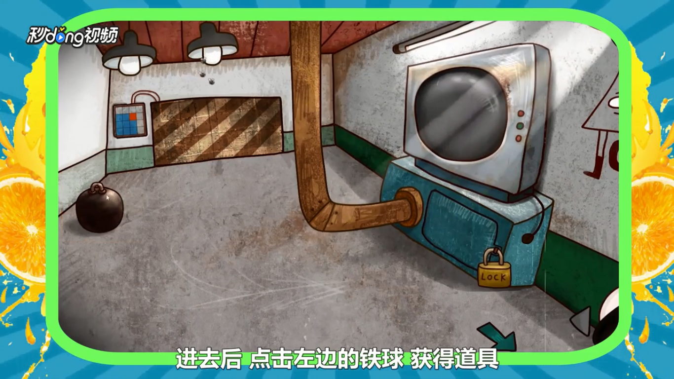 迷失岛图文攻略