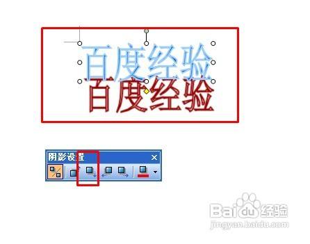 WPS怎么插入以及编辑艺术字