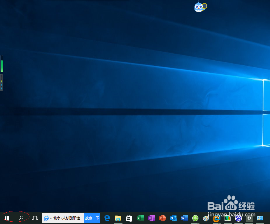<b>Windows 10如何设置投影到第二块屏幕</b>
