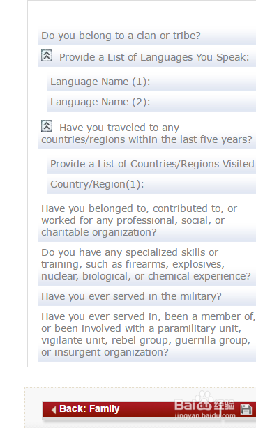 如何填写美签DS-160表格