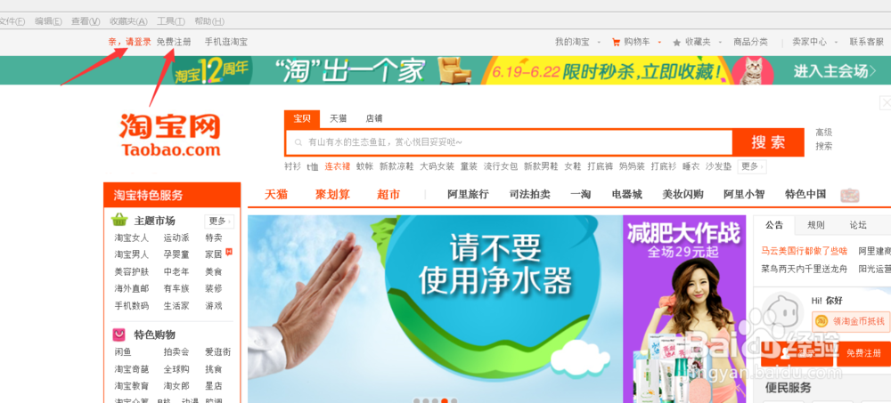 教你如何最优惠购买爱奇艺会员帐号