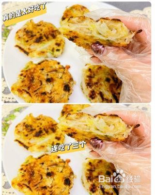 健康低脂的主食萝卜煎饼怎么做