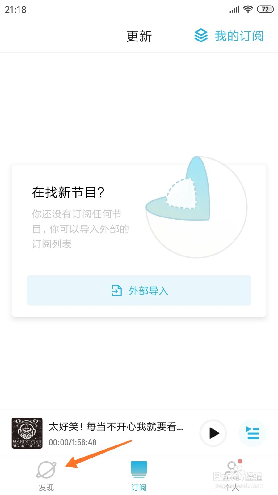 小宇宙中怎么查看我看不懂