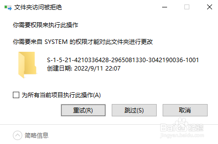 Windows 10 C盘Windows.old 文件夹的作用以及如何删除