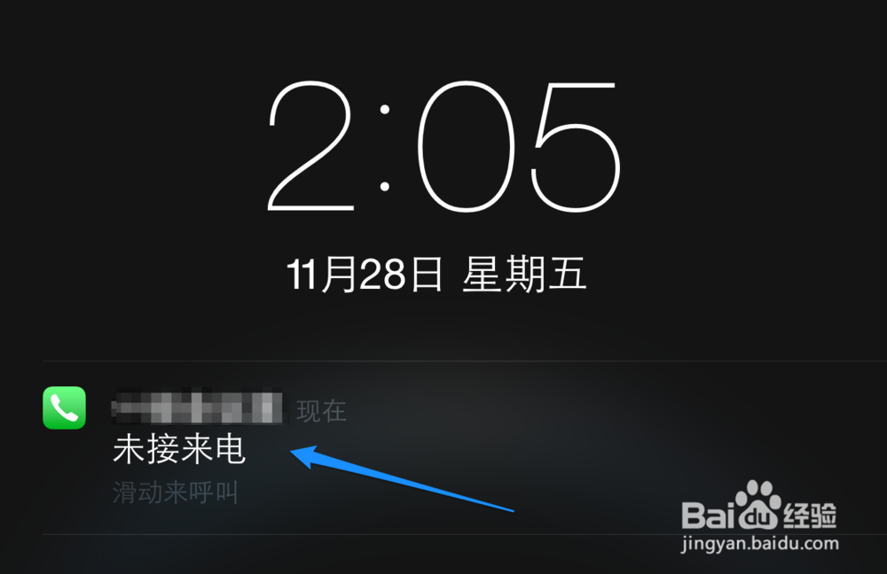 苹果iPhone6电话打不进来，接不到怎么办？