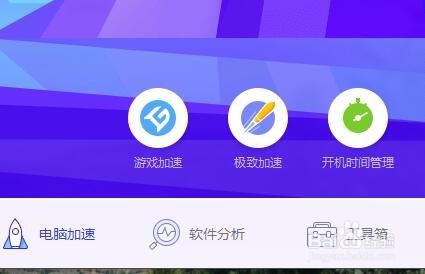 如何查看CPU是多少位
