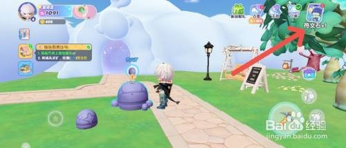 梦想家园如何获得符文石道具