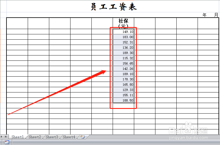 excel单元格数据按小数点对齐的方法和技巧