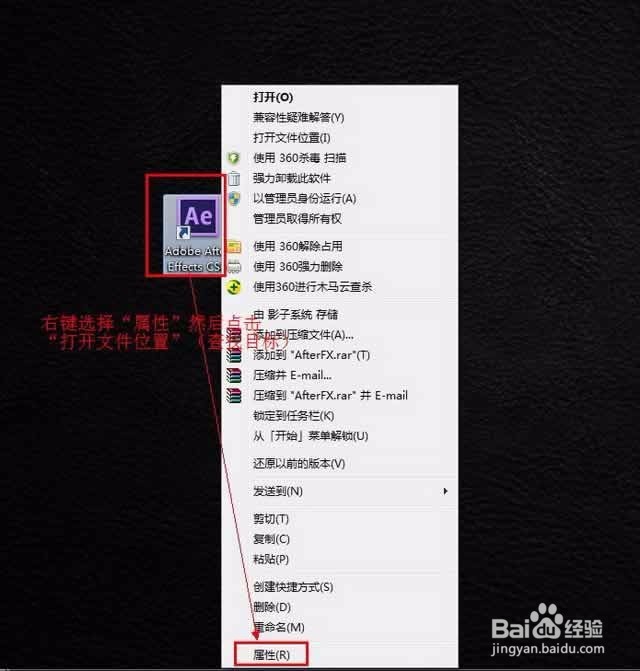 Adobe After Effects cs6【AE CS6】中文安装
