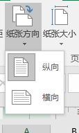 excel怎么排版?