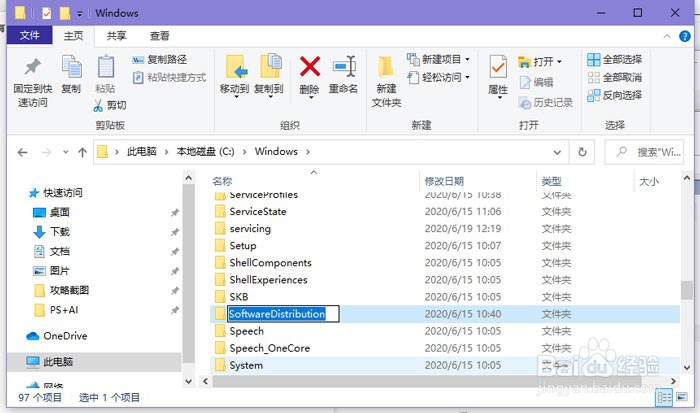 win10应用商店页面空白怎么办