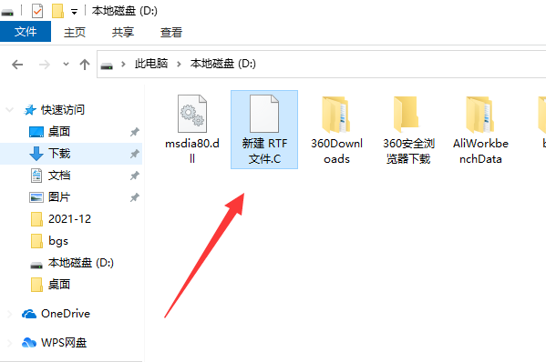 单选文件的操作方法