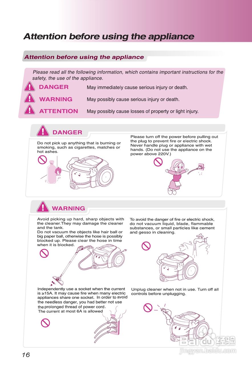 LG V-CE641HTG吸尘器说明书:[2]