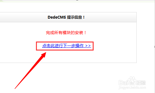 怎样在本地安装dedecms5.7程序