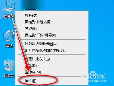 python 如何安装