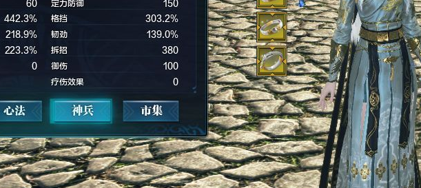 天刀锦鲤抄怎么解锁