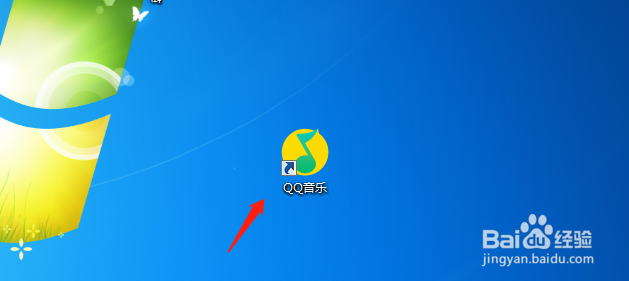 电脑QQ音乐如何自定义皮肤