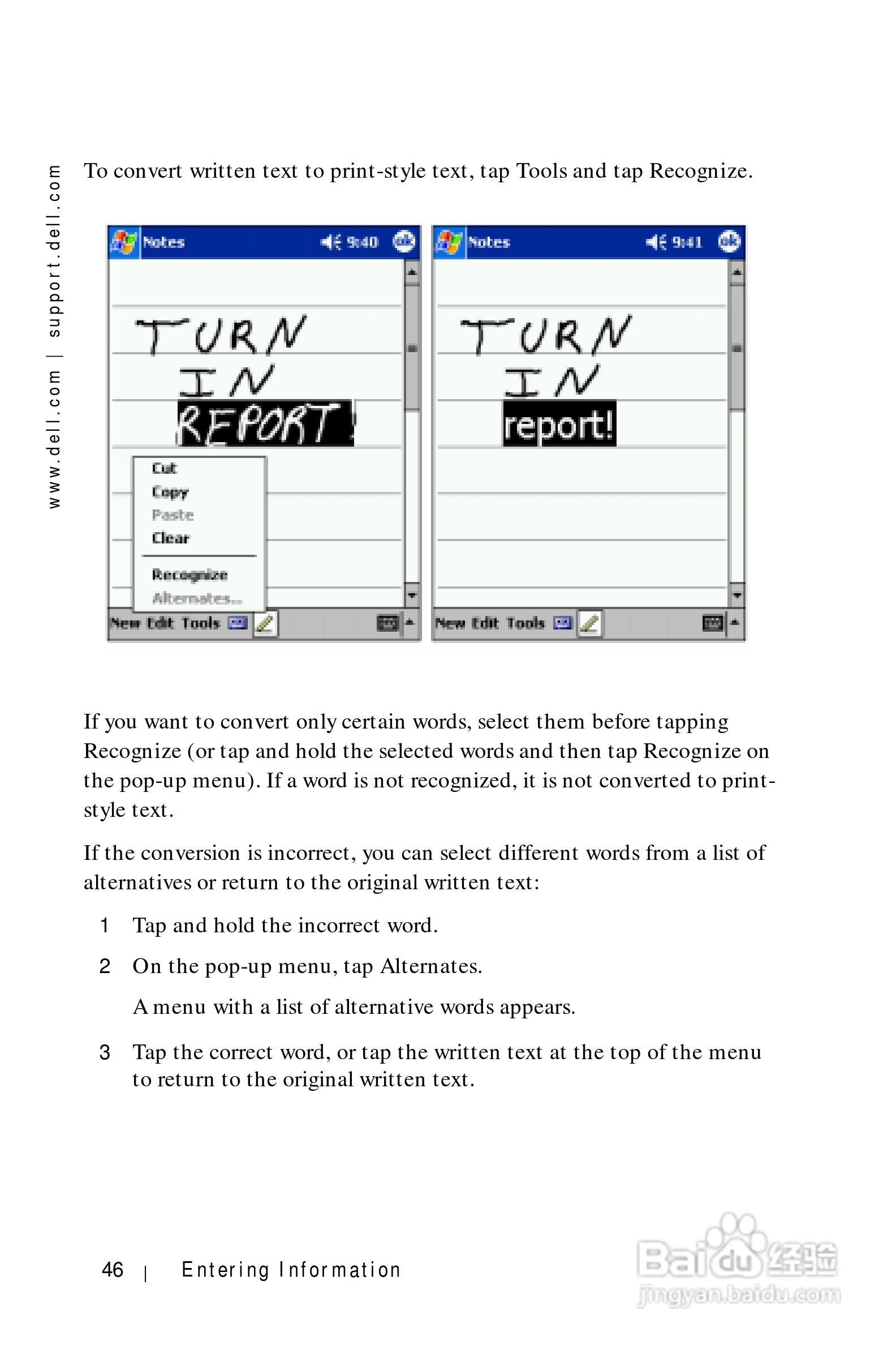 戴尔PDA(掌上电脑)HC01U型说明书:[5]