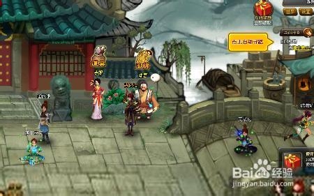 《神仙道》40级后赚钱秘诀