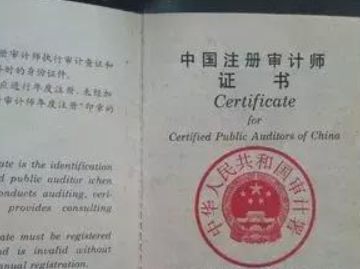 中级经济师报考条件是什么