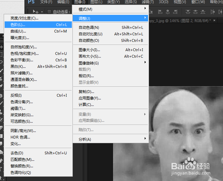 ps如何制作表情包