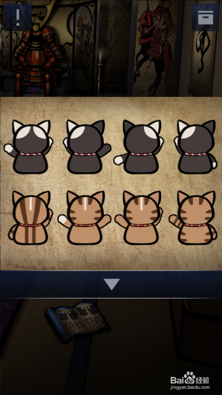 密室逃脱2第三章关卡2攻略