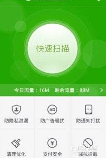 王者荣耀手机怎么截图