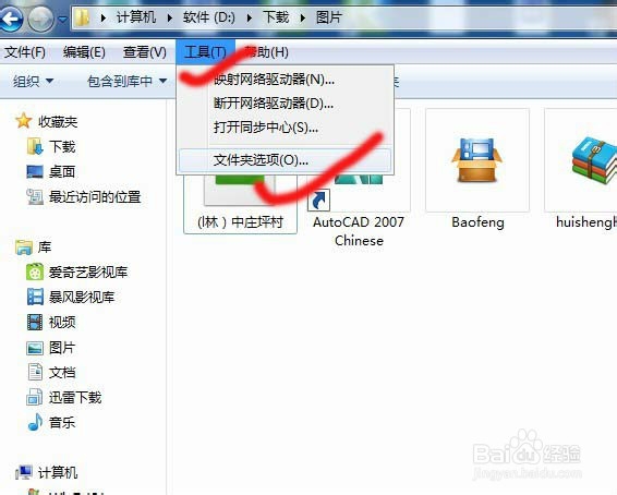 怎么修改文件格式