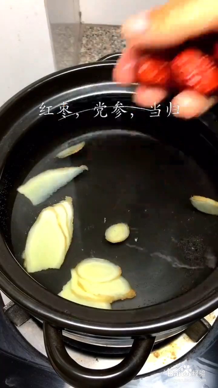 在家怎么做乌鸡汤