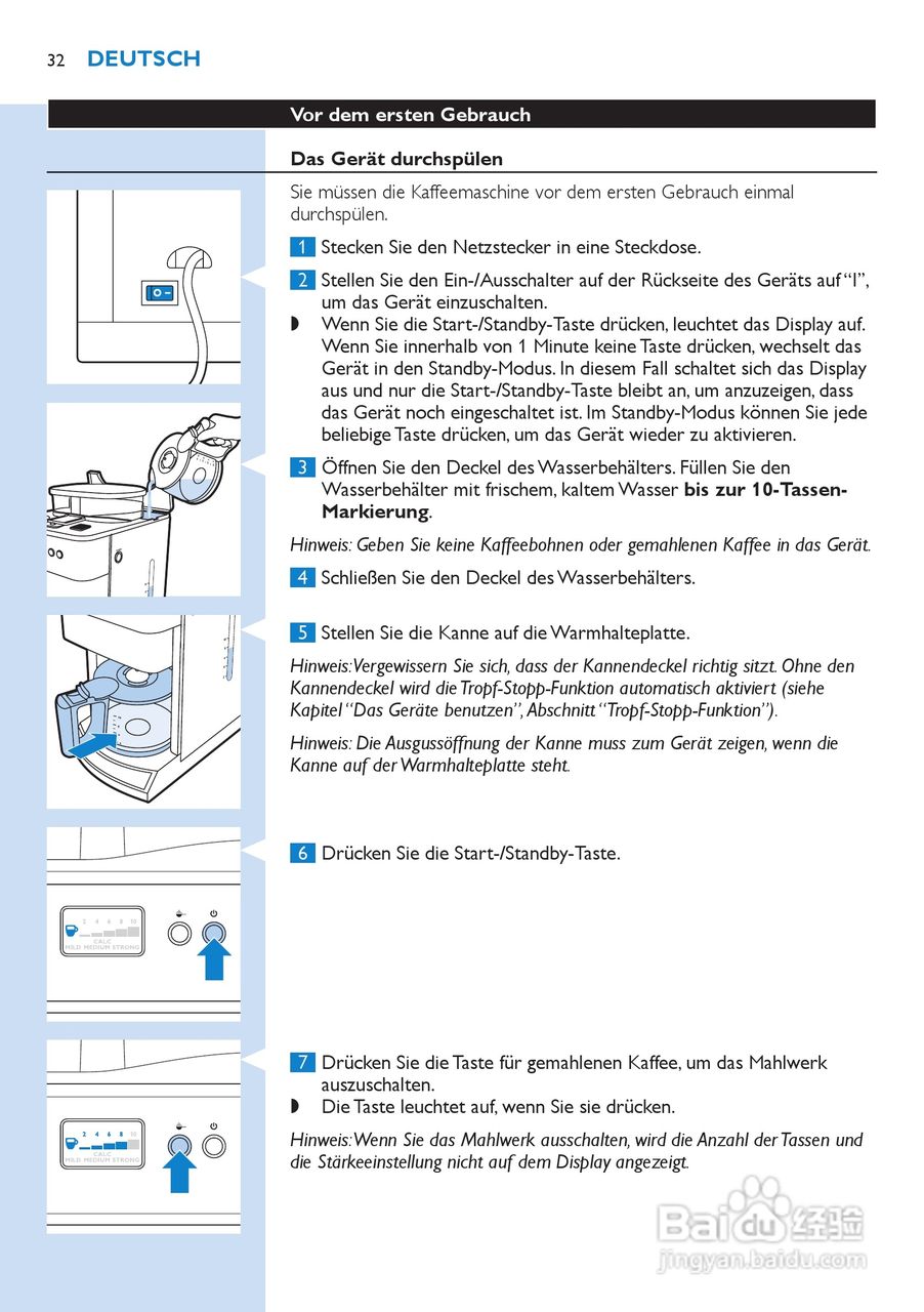 PHILIPS HD7751咖啡壶说明书:[4]