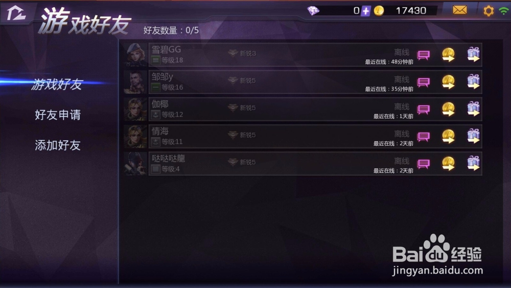 小米枪战怎么获取金币?