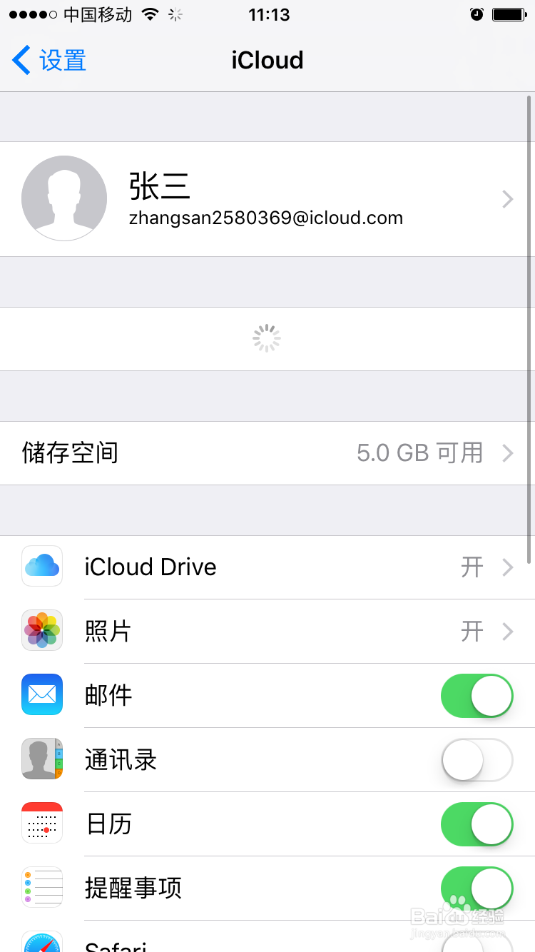 苹果手机如何在手机上快速注册ID