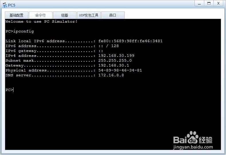 华为交换机多VLAN配置及VLAN间互通配置