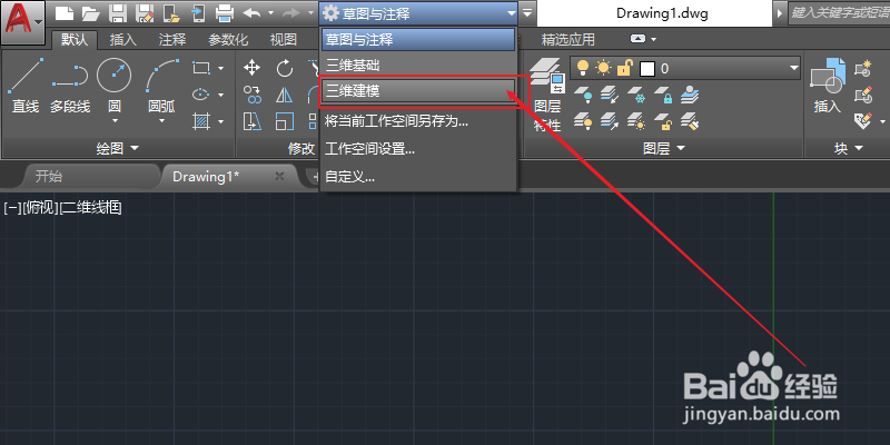CAD怎么快速绘制墙体