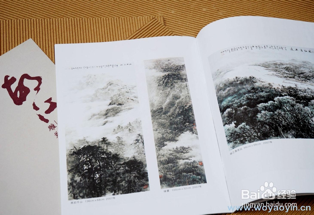 生活画册基本概念入门之内容分类篇