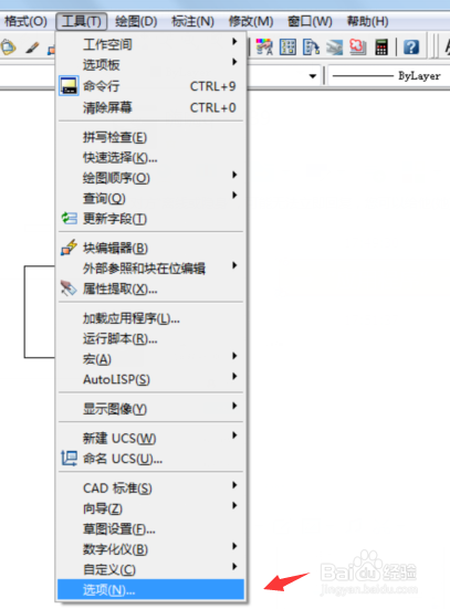 如何设置AutoCAD背景颜色
