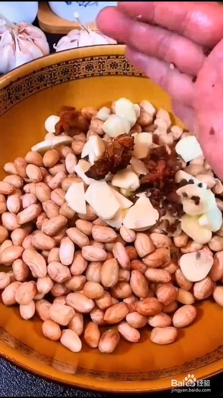 怎么做五香花生米
