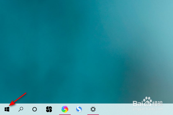 thinkpad怎么调整触摸板灵敏度？