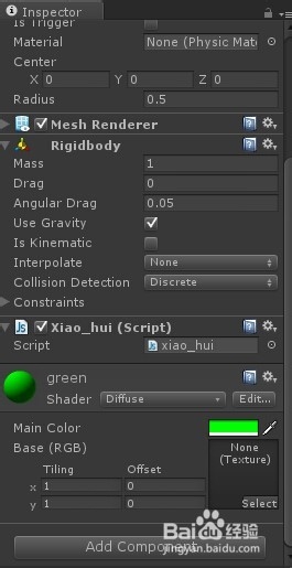 如何使物体实现移动【unity3D】