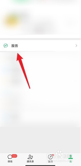 分付开通后如何关闭