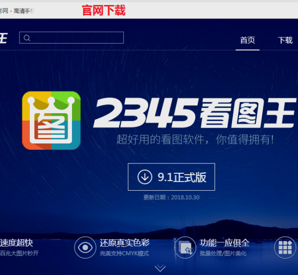 RAW格式的照片用什么软件可以可以批处理转换为JPG格式